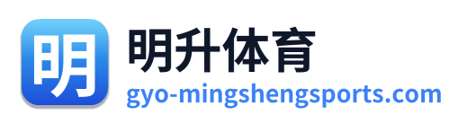 明升体育